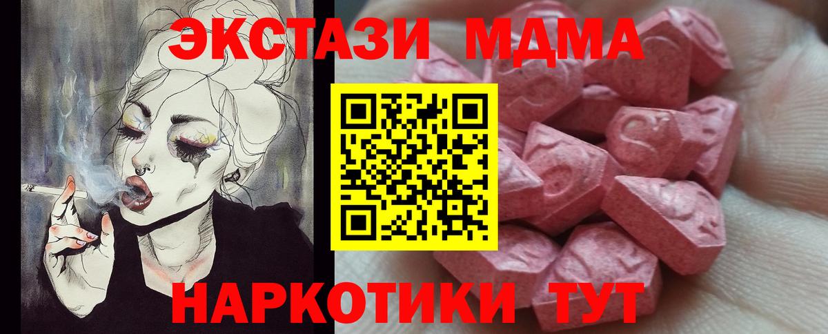 ЭКСТАЗИ бентли  Вход с VPN  ЭКСТАЗИ круглые  Кувандык 