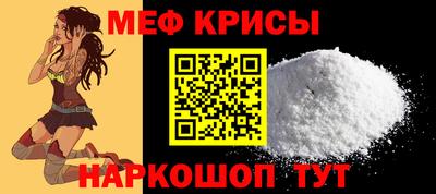 MESCALINE Комсомольск-на-Амуре