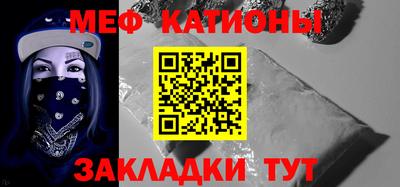 MESCALINE Комсомольск-на-Амуре
