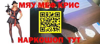 амфетамин Конаково