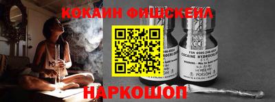 MESCALINE Комсомольск-на-Амуре