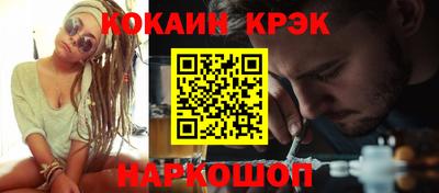 амфетамин Конаково