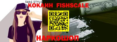 MESCALINE Комсомольск-на-Амуре