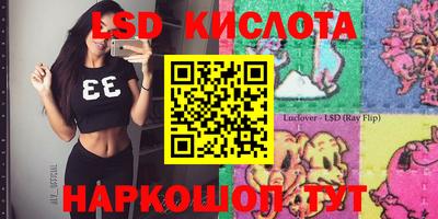 амфетамин Конаково
