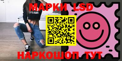 MESCALINE Комсомольск-на-Амуре