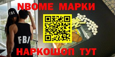 амфетамин Конаково