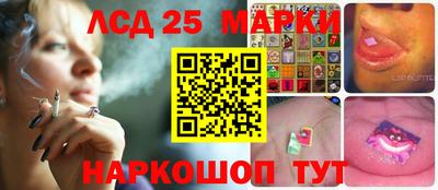 MESCALINE Комсомольск-на-Амуре