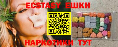 MESCALINE Комсомольск-на-Амуре