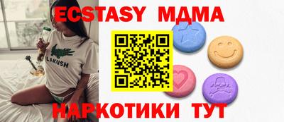 MESCALINE Комсомольск-на-Амуре
