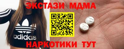 амфетамин Конаково