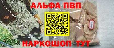 MESCALINE Комсомольск-на-Амуре