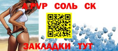 MESCALINE Комсомольск-на-Амуре
