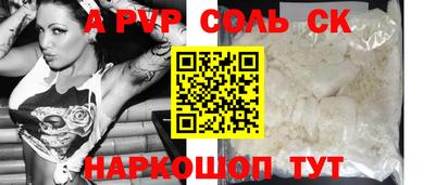 твердый Коммунар