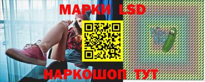 MESCALINE Комсомольск-на-Амуре