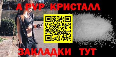 твердый Коммунар