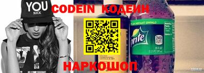 MESCALINE Комсомольск-на-Амуре