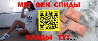 MESCALINE Комсомольск-на-Амуре