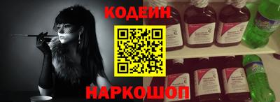 MESCALINE Комсомольск-на-Амуре
