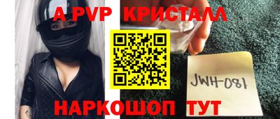 амфетамин Конаково