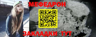 MESCALINE Комсомольск-на-Амуре