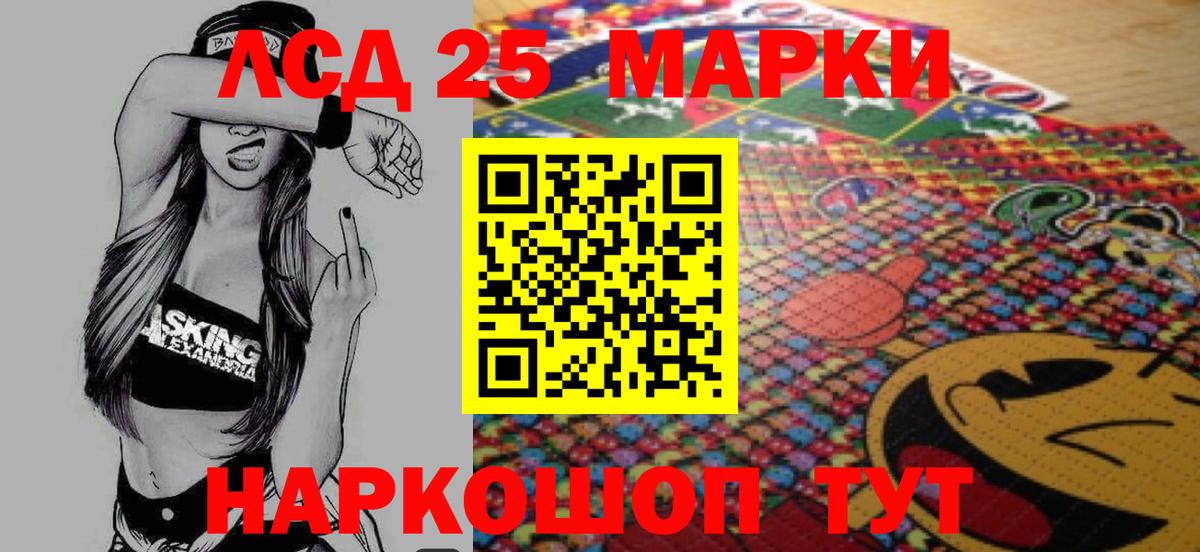 ЛСД экстази ecstasy  ЛСД экстази ecstasy  Вход с VPN  Кувандык 