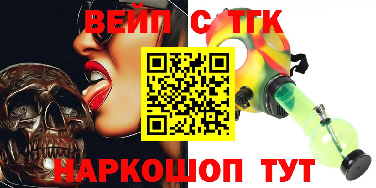 Дистиллят ТГК гашишное масло Кувандык