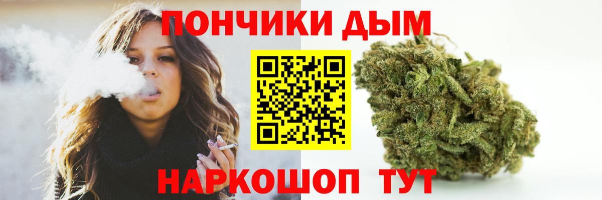 Кувандык  Бошки марихуана Amnesia  Вход с VPN  Каннабис LSD WEED 
